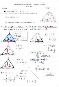 第2回合不合判定テスト 