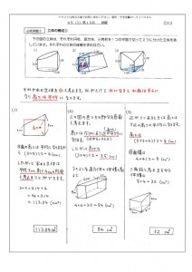 6年上第15回例題(N7)-3のサムネイル