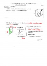 sam_6a2014_zenki_reidai_15_2