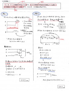 平均とのべ