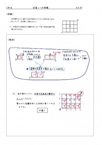 5nenichigyou-059のサムネイル