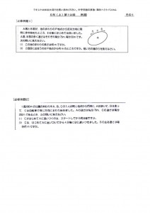 N8例題トレ5上第19回のサムネイル