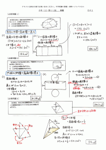 5a2014_zenki_reidai_11_all_01