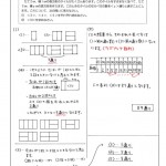 フィボナッチ数列 P-97のサムネイル