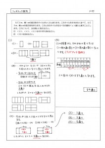 フィボナッチ数列 P-97のサムネイル