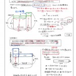 上第2回例題-P3のサムネイル