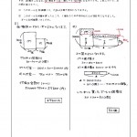 平均の応用問題-2のサムネイル