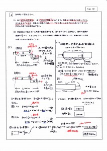 2016年度5年下第12回通過算