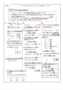 割り切る回数と素因数分解 中学受験の算数 理科ヘクトパスカル 割り切る回数と素因数分解 中学受験の算数 理科ヘクトパスカル
