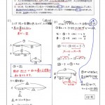 上第10回必修例題3のサムネイル