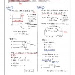 上第2回例題-P4のサムネイル
