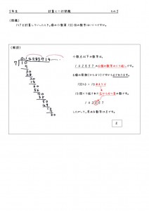 5nenichigyou-005のサムネイル