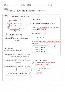 5nenichigyou-006のサムネイル