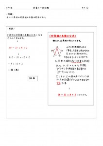 5nenichigyou-012のサムネイル