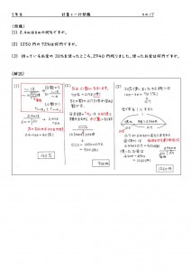 5nenichigyou-017のサムネイル