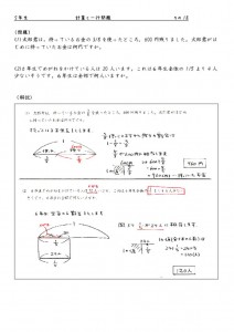 5nenichigyou-018のサムネイル