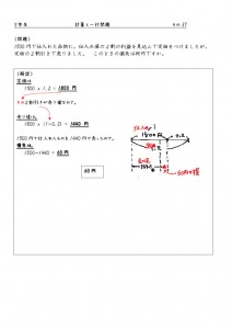 5nenichigyou-037のサムネイル