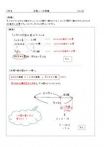 5nenichigyou-042のサムネイル