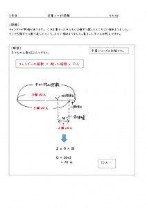 5nenichigyou-044のサムネイル