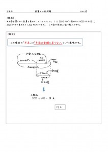 5nenichigyou-045のサムネイル