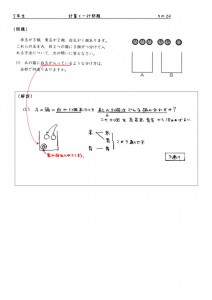 5nenichigyou-064のサムネイル