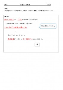 毎日の計算問題 数に関する問題 素因数分解の応用 5月31日 毎日の計算問題 数に関する問題 素因数分解の応用 5月31日
