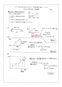 5上第16回その4（サンプル）のサムネイル