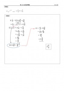 keisan-081のサムネイル