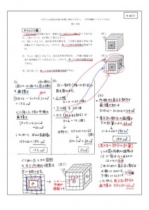 上第15回その11（サンプル）のサムネイル