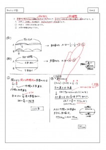 上第17回その6（サンプル）のサムネイル