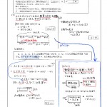 5年上第2回例題(N7)-1のサムネイル