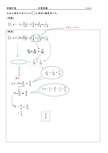 jyukenkeisan-4のサムネイル