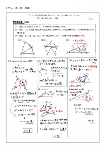 6年上第3回例題(N7)-1のサムネイル