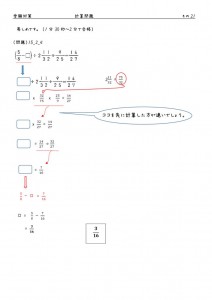 jyukenkeisan-21のサムネイル