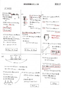 rika_point_k18のサムネイル