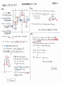 rika_point_k23のサムネイル