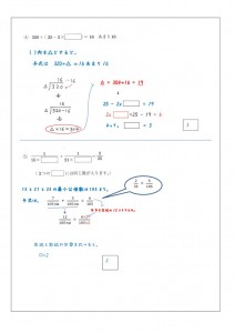 kama2016-P2のサムネイル