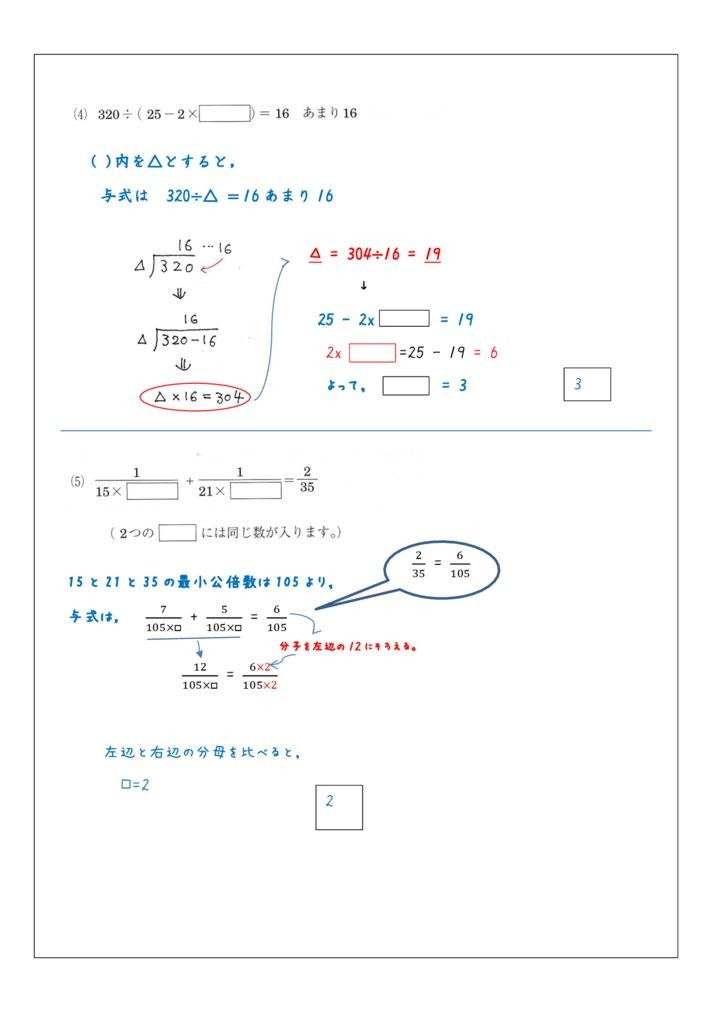 kama2016-P2のサムネイル