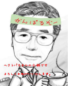 画像に alt 属性が指定されていません。ファイル名: momentcam%E3%81%8C%E3%82%93%E3%81%B0%E3%82%8B%E3%81%9E%E3%83%BC2-e1555635311768.png