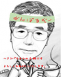 平均に関する問題の一覧