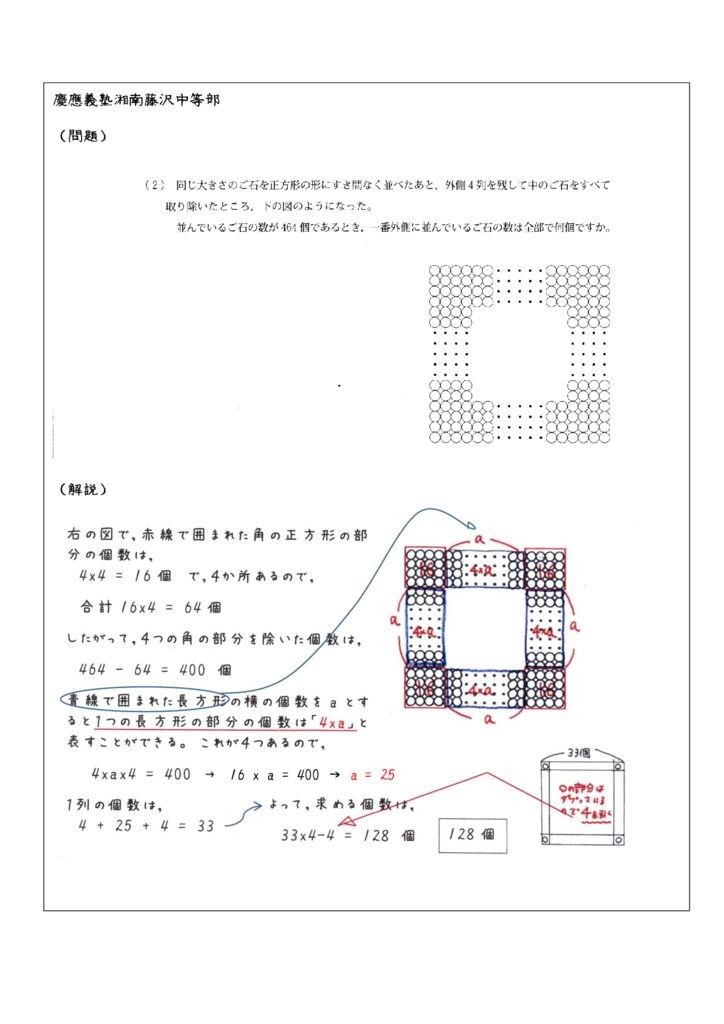 hensachi50-26のサムネイル