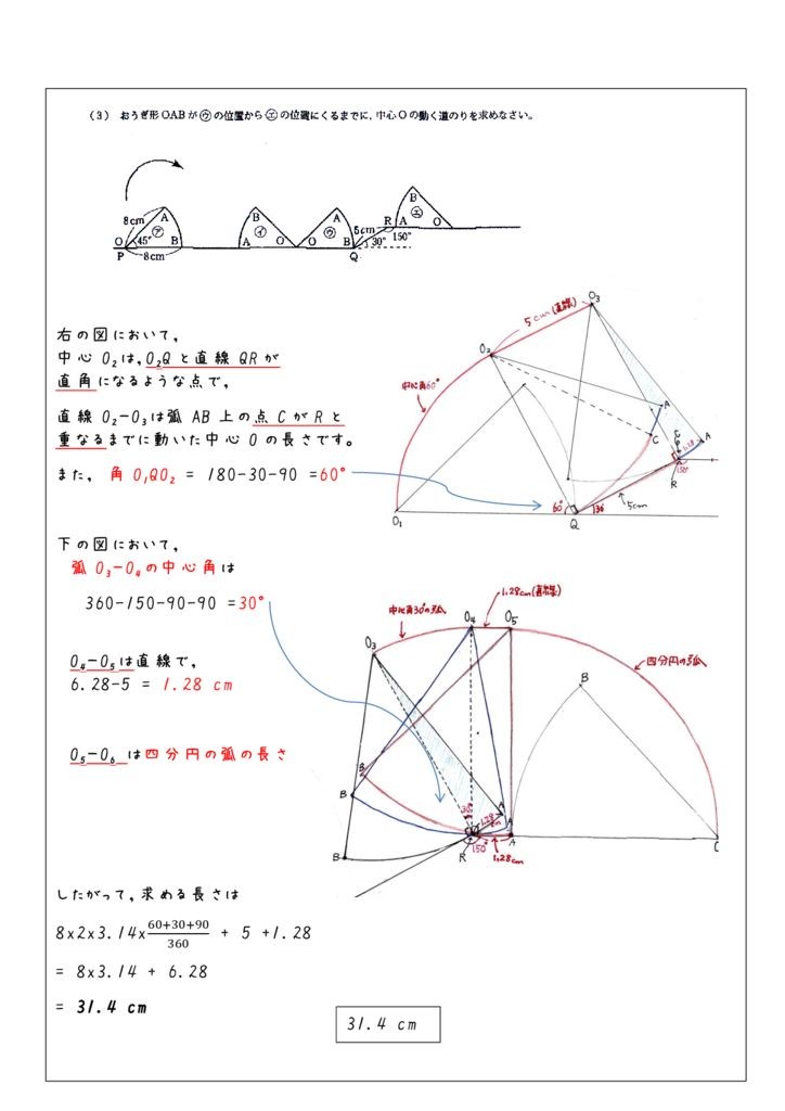 hensachi60-40のサムネイル