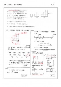 jiatama-1のサムネイル