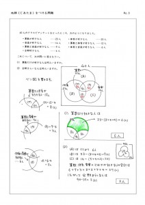 jiatama-6のサムネイル