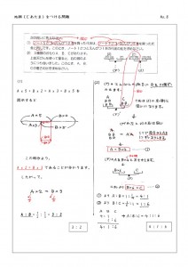 jiatama-8のサムネイル