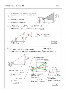 jiatama-9のサムネイル