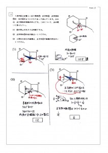解説第1回all-11[1]のサムネイル