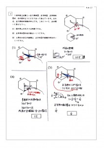 解説第1回all-11[1]のサムネイル