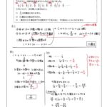 6年上第11回例題(N7)-2のサムネイル