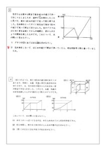 ５年組み分け第4回問題NN-4のサムネイル